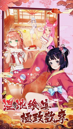 放置美少女内购免费版