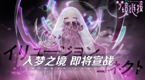 梦境链接