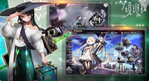 梦境链接手机版