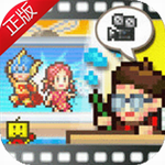 动画制作物语 v2.0.9 修改版