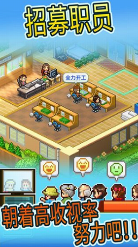 动画制作物语汉化版