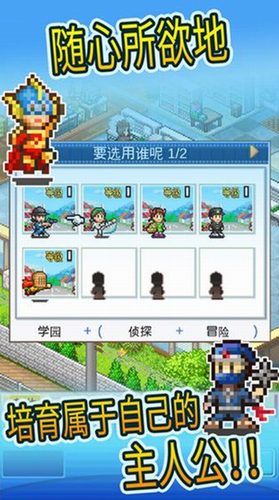 动画制作物语最新版