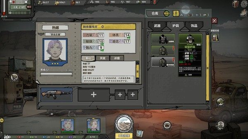 归家异途2