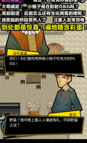 叫我锦衣卫无限战争内购免费版