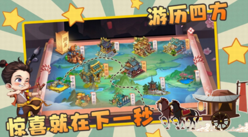 古代创业城正式版
