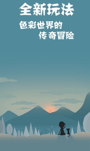 同一个世界2