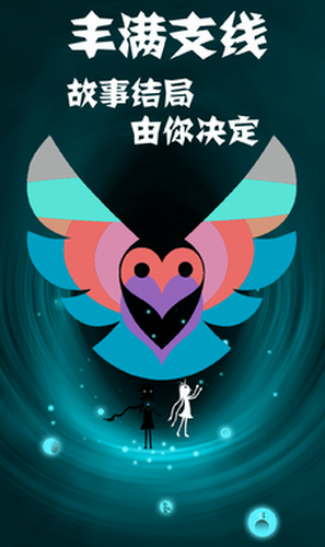 同一个世界2下载
