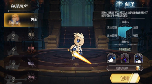阿拉德勇者内购版