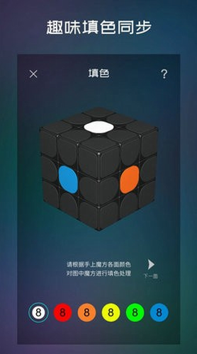 魔方学院下载