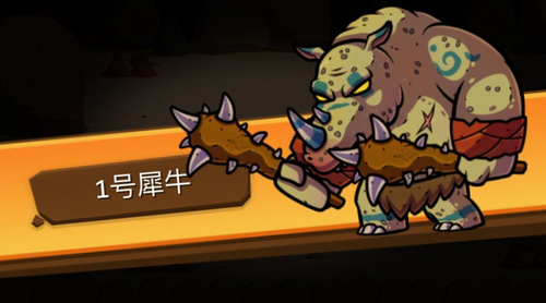 一命通关