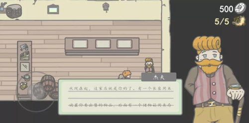小小山谷最新版