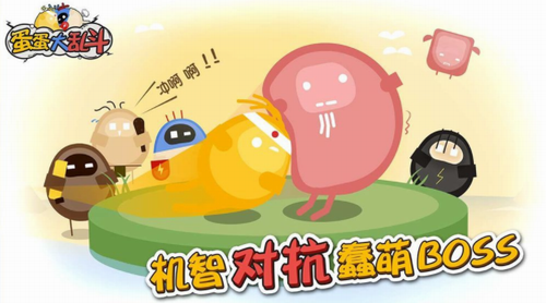 蛋蛋大乱斗免广告版
