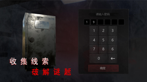 无尽噩梦诡医院无限材料版