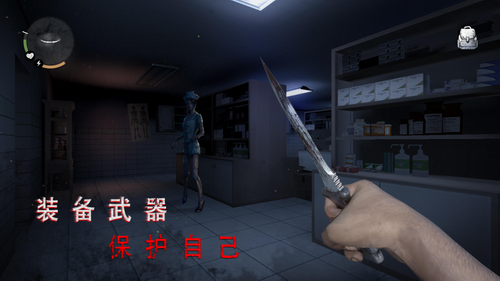 无尽噩梦诡医院免费版