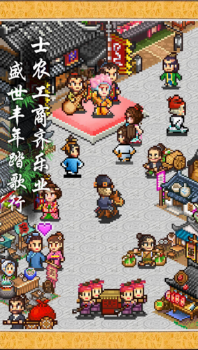 长安不是一天建成的最新版