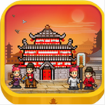 长安不是一天建成的 v1.00 无限研究点数版
