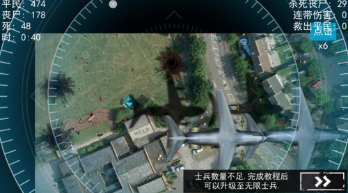 僵尸围城模拟器内购免费版