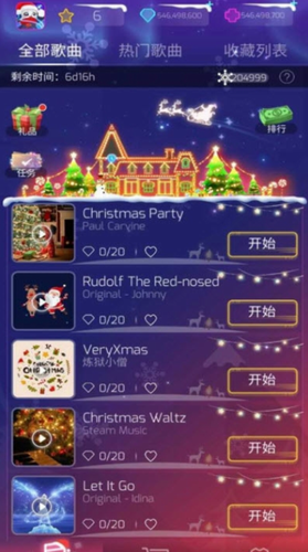进击的音速喵修改版