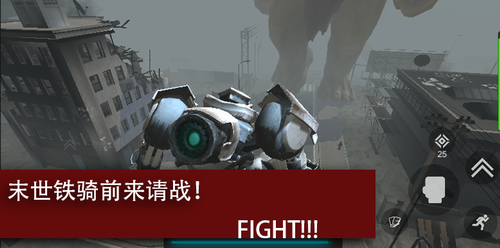 尸潮巨兽挑战最新版