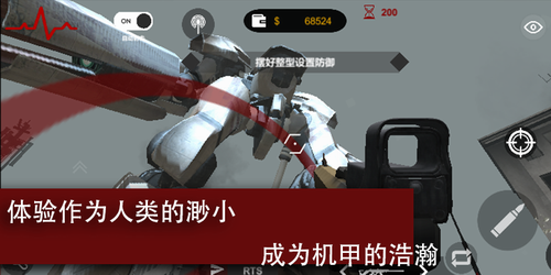 尸潮巨兽挑战内购免费版