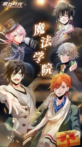 魔力时光手机版