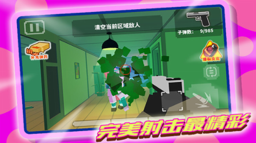 像素打僵尸