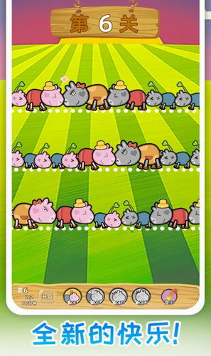 猪猪保卫战手机版