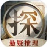赏金侦探消失的凶手罗森先生的假日4 v5.0.12 中文版