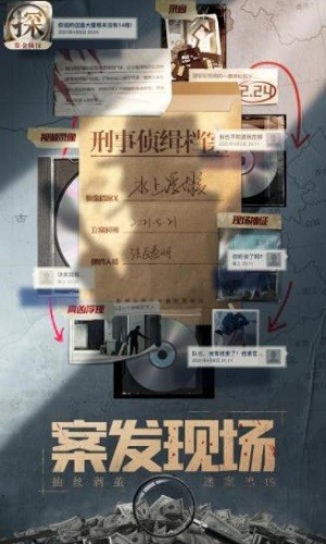 赏金侦探消失的凶手罗森先生的假日4完整版