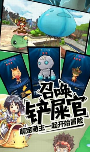 露娜物语