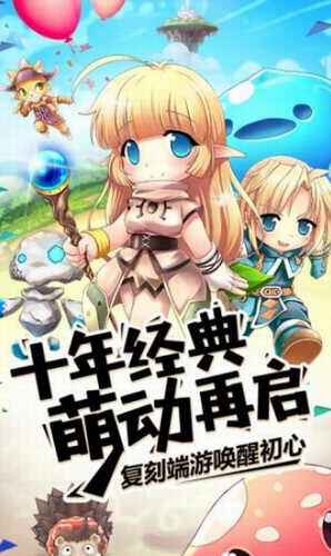 露娜物语