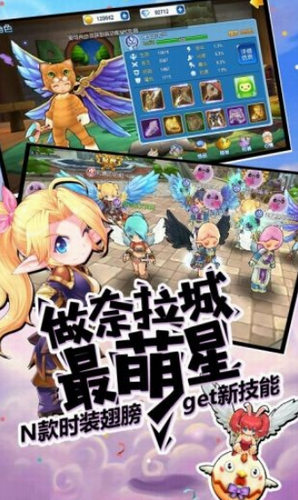 露娜物语手游下载