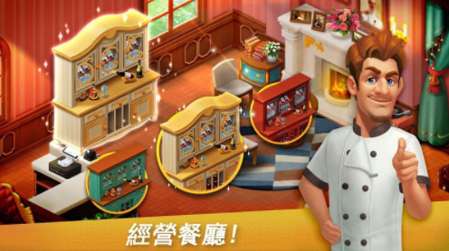 餐厅复兴内购免费版