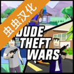 开放世界沙盒模拟器 v0.9.0.3 全人物解锁版