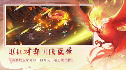 仙弈传说内购免费版