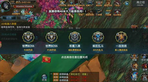 中尧守护复活蛋手游下载