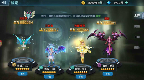 中尧守护复活蛋手机版