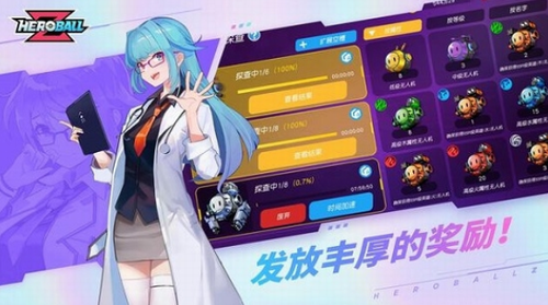 英雄球Z中文版