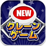 夹娃娃大师 v3.8 中文版