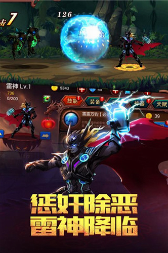 火柴人部落内购免费版