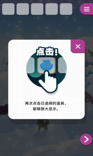 动物和雪之岛最新版