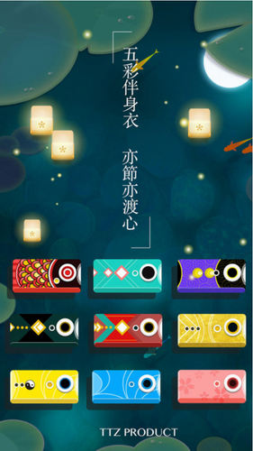 浅塘最新版