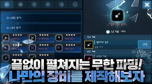 灵魂之地免费版