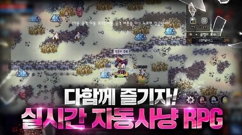 灵魂之地安卓版