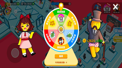 异能培训班内购免费版