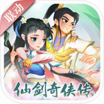 神仙道 v2.7.8 高清重制版
