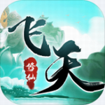 飞天 v1.4 免费版