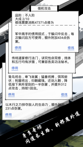 飞天内购免费版