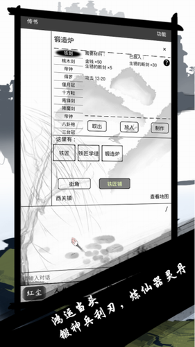 飞天下载