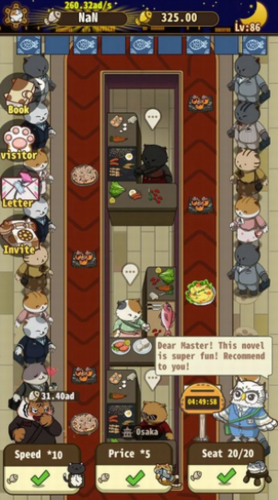 猫咪寿司店手机版